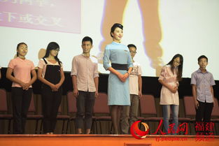 2015廈洽會志愿者培訓啟動，廈航空姐親臨現場指導服務禮儀