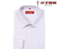 2010秋冬男裝長(zhǎng)袖襯衫潮流解析——從才子典范到二手商機(jī)
