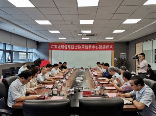 全國測繪學(xué)會系統(tǒng)近期要聞回顧