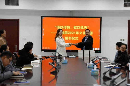 詩以傳情，歌以詠志 測繪院舉行2021年文化手冊授書儀式暨測繪服務(wù)主題文化活動