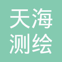中測九州（北京）工程管理測繪服務(wù) 專業(yè)賦能，精準(zhǔn)護(hù)航工程建設(shè)全周期